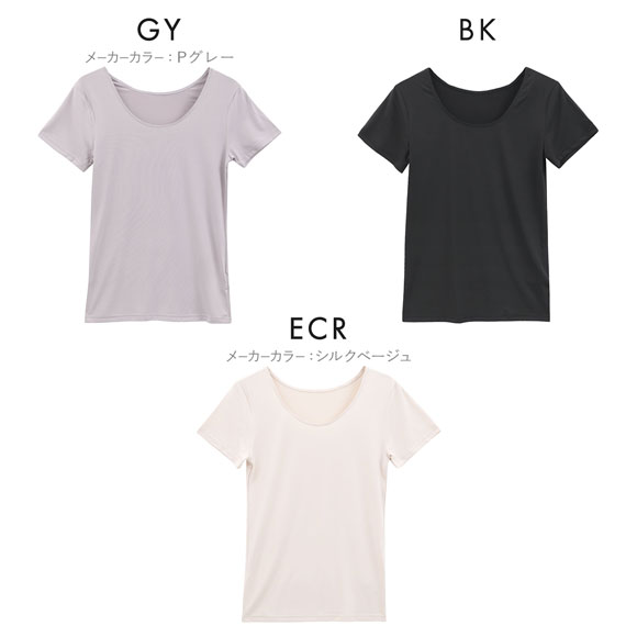 ファイテン phiten アクアチタン採用 半袖Tシャツ レディース インナー