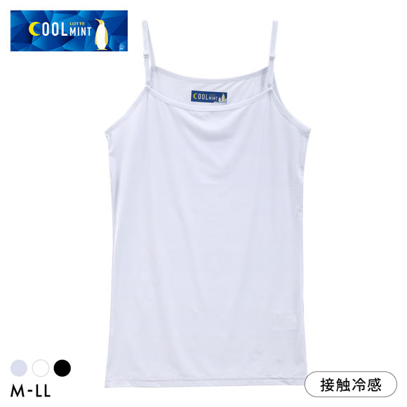 クールミント COOL MINT ひんやり接触冷感 ハイバック キャミソール