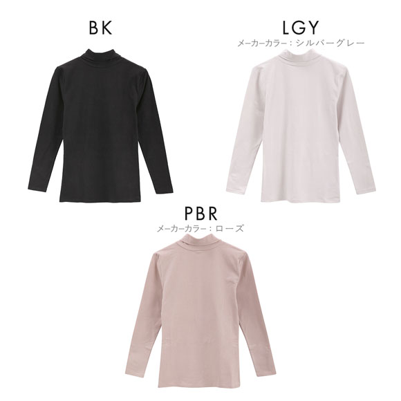 綿のとりこプレミアム ピマコットン タートルネック 長袖シャツ レディース インナー ピーチ起毛 あったか