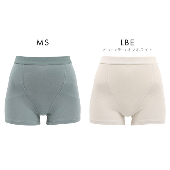 ヒップアップ×仙骨サポート ショーツ レディース 骨格ナチュラル 補正 単品