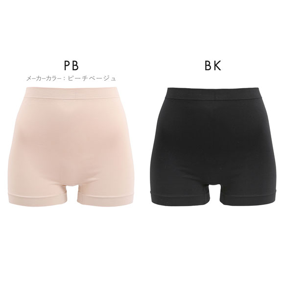 おしりケア パッド入り 1分丈ボトム レディース ボリュームアップ ボクサータイプ