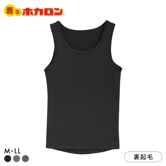着るホカロン お腹当て付き タンクトップ レディース インナー 保温 蓄熱 裏微起毛 ストレッチ 大きいサイズ