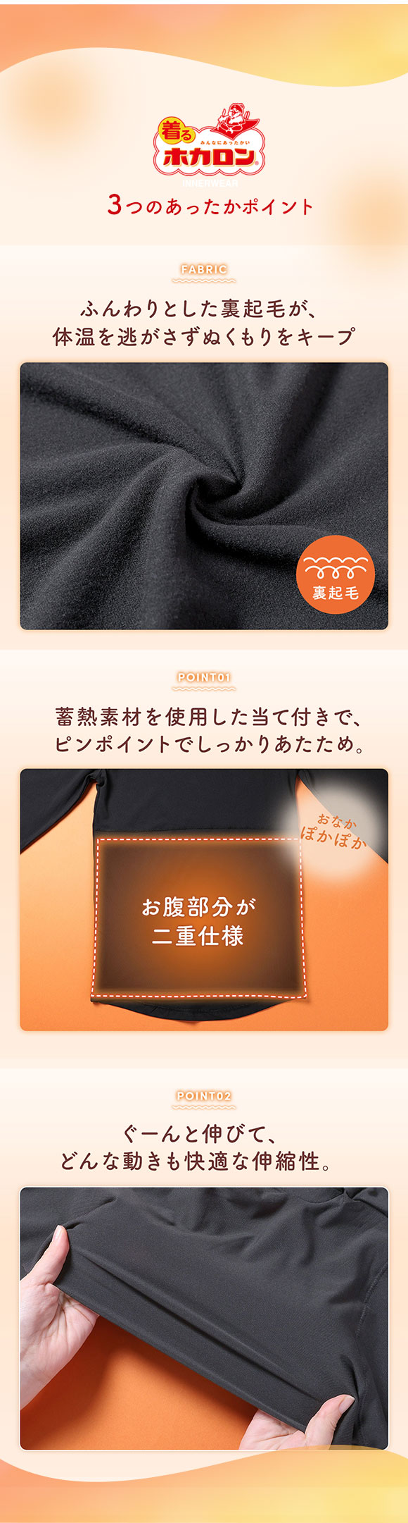 着るホカロン お腹当て付き 長袖シャツ レディース インナー 保温 蓄熱 裏微起毛 ストレッチ 長袖Tシャツ 大きいサイズ
