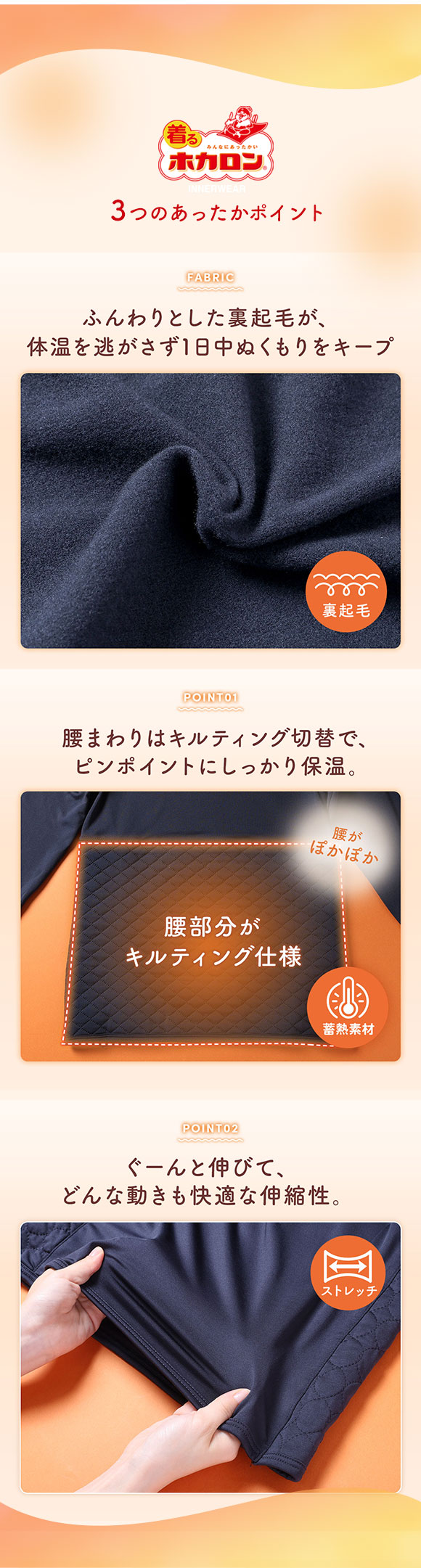着るホカロン キルティング切替 長袖シャツ レディース インナー 保温 蓄熱 裏起毛 ストレッチ