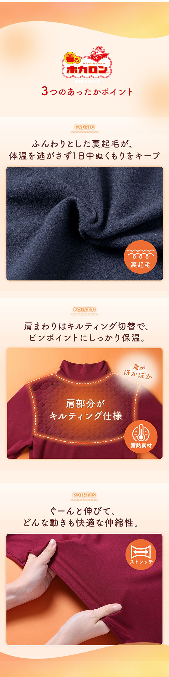 着るホカロン キルティング切替 長袖ハイネックシャツ レディース インナー 保温 蓄熱 裏起毛 ストレッチ 大きいサイズ