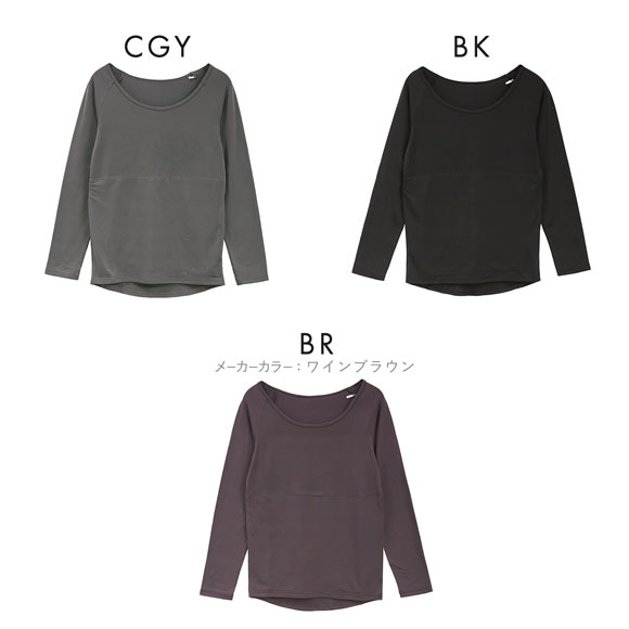 着るホカロン 防風機能付き ラグランスリーブ 9分袖Tシャツ 後丈長め レディース インナー 保温 蓄熱 裏微起毛 ストレッチ