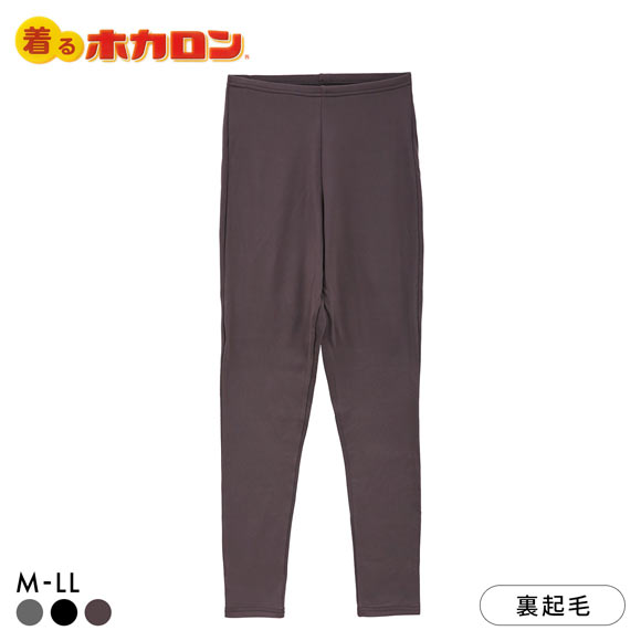 着るホカロン 防風機能付き 10分丈ボトム レディース インナー レギンス 保温 蓄熱 裏微起毛 ストレッチ