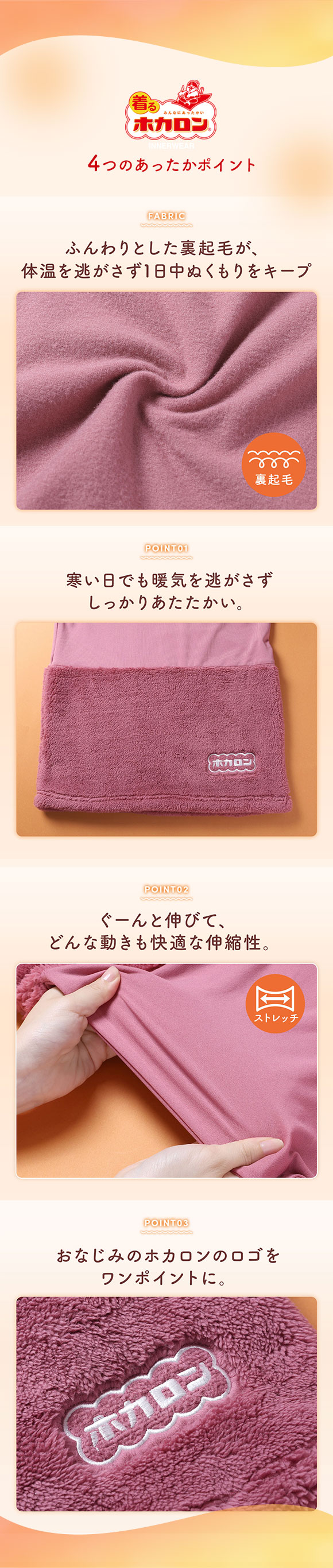 着るホカロン フリース切替 長袖シャツ レディース インナー 保温 蓄熱 裏起毛 ストレッチ