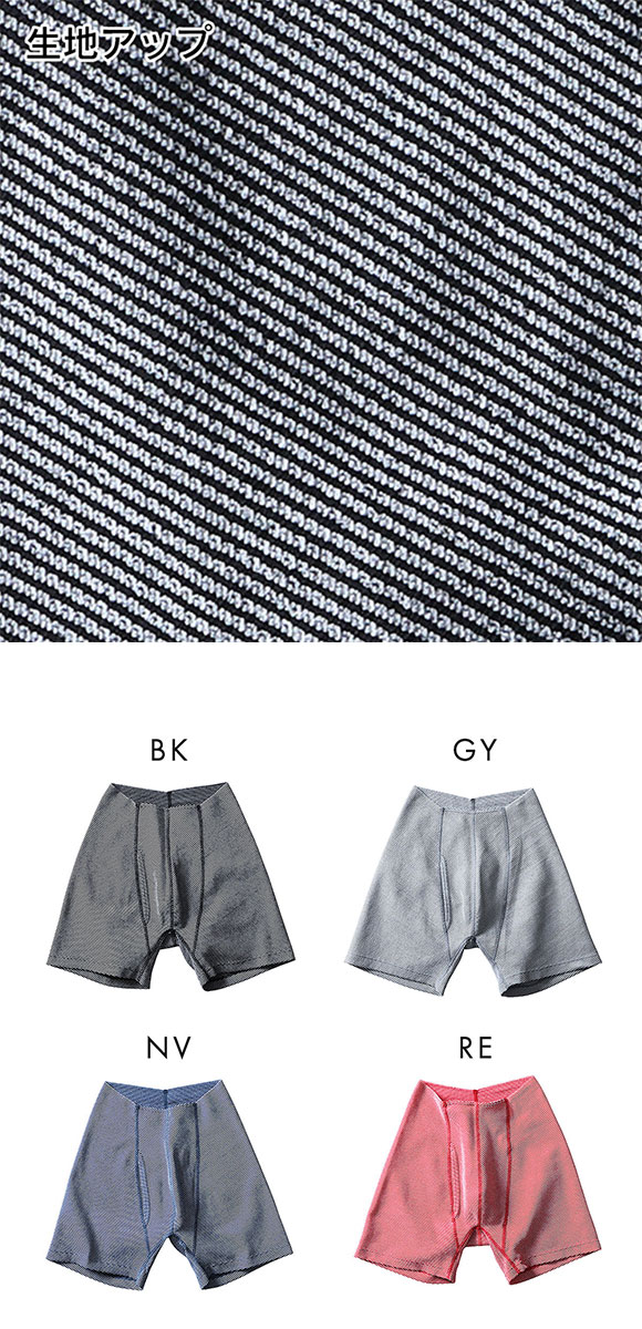 シドー SIDO ウエストゴムなし 包帯パンツ ヘムロング ボクサーパンツ メンズ HOHTAI PANTS