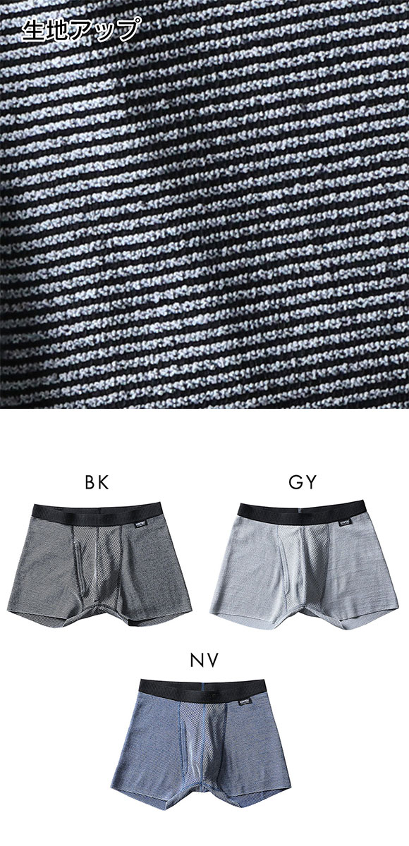 シドー SIDO 包帯パンツ 前開きヘム ショート ボクサーパンツ LL メンズ HOHTAI PANTS