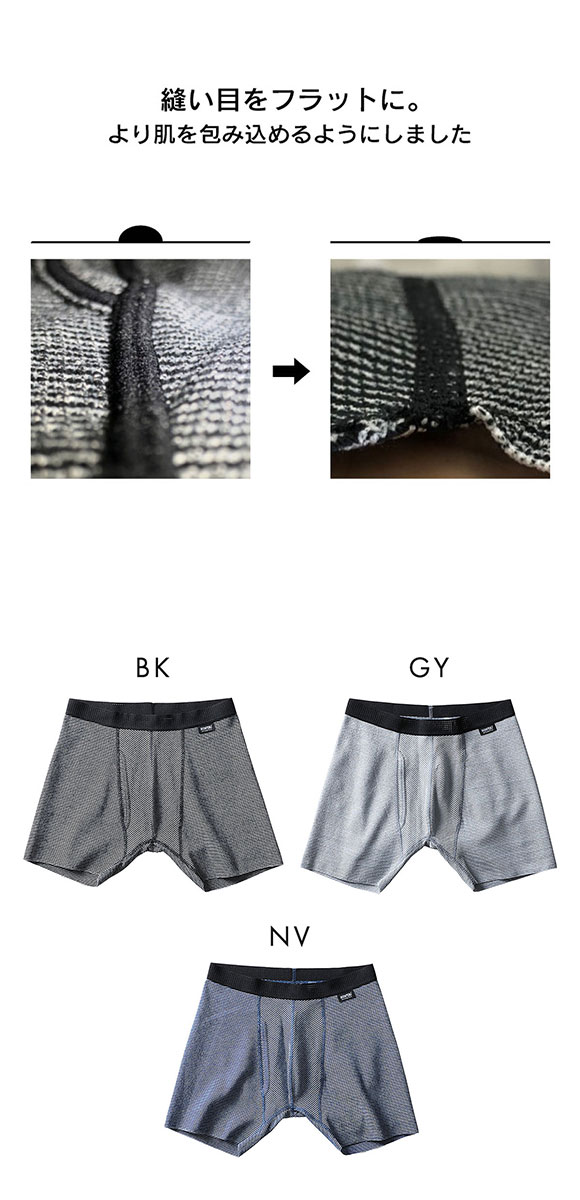 シドー SIDO 包帯パンツ 前開きヘム ロング ボクサーパンツ メンズ HOHTAI PANTS