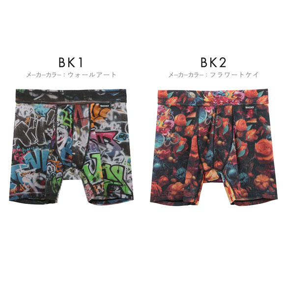 シドー 包帯パンツ ボクサーパンツ ゲーミングアンダーギア メンズ 前とじ SIDO HOHTAI PANTS