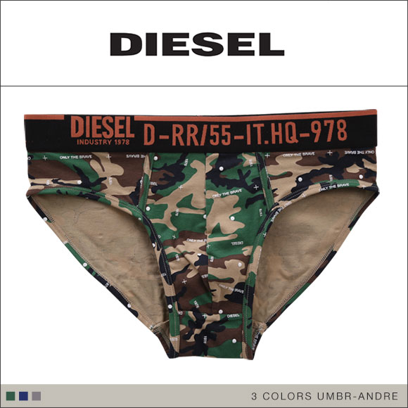 ディーゼル DIESEL MENS UMBR-ANDRE ビキニ ブリーフ メンズ  カモフラ コットンストレッチ 前とじ 綿混