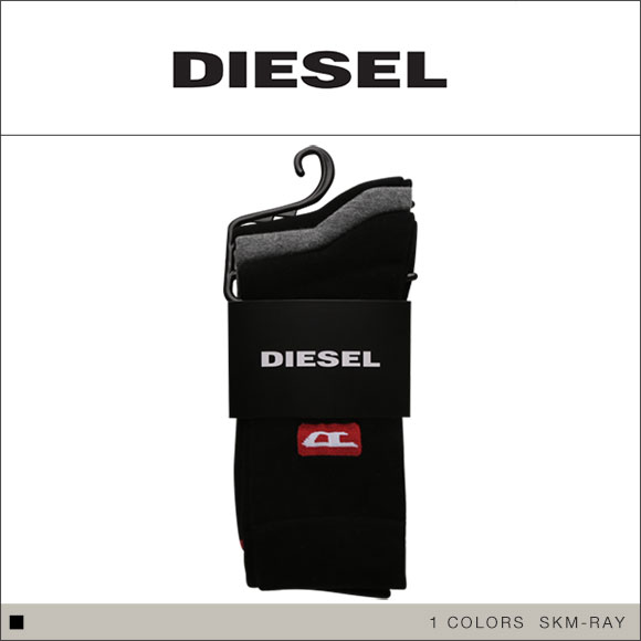 ディーゼル DIESEL SKM-RAY 3足組 ロゴ クルー丈 ソックス 靴下 セット 22.5-24cm 24.5-26cm 26.5-28cm