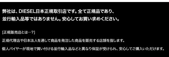 ディーゼル DIESEL LADIES UFPN-OXY-THREEPACK ショーツ スタンダード 3枚セット