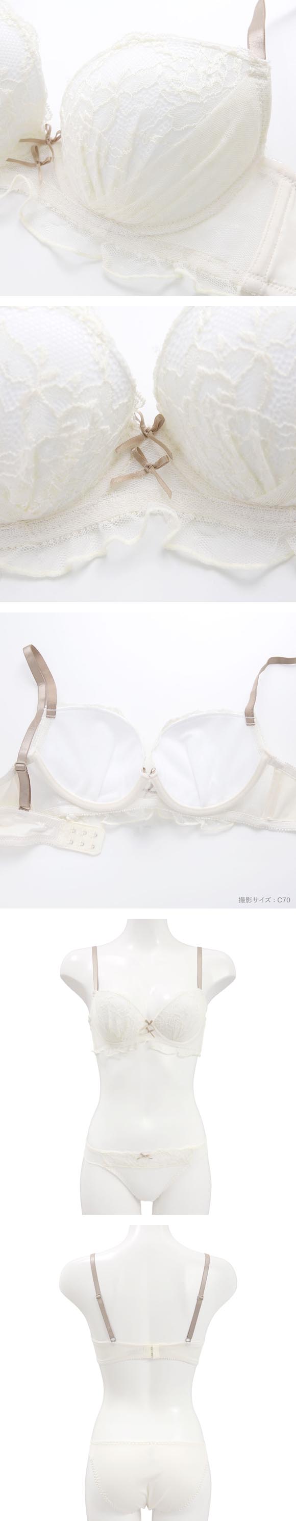 ロマンティックドール ドットチュールレース ブラ＆ショーツ セット 盛りブラ 谷間ブラ Romantic doll