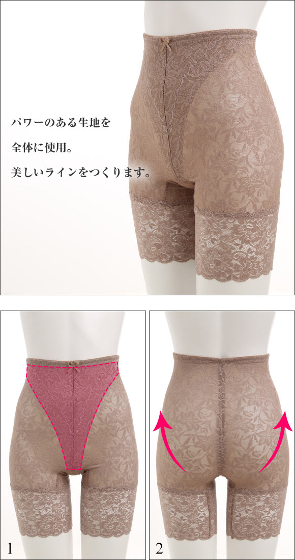 補正下着 ガードル レーシー ロングガードル 花柄