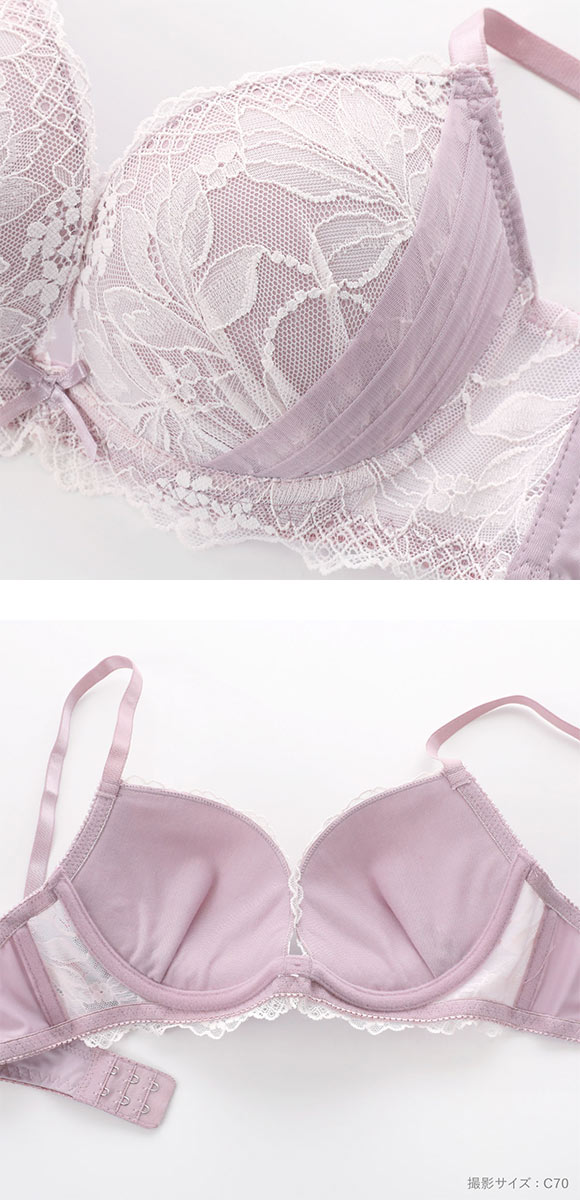 ピュアシェリ サイドリフトハーフ ブラセット ABCD 大きいサイズ 谷間