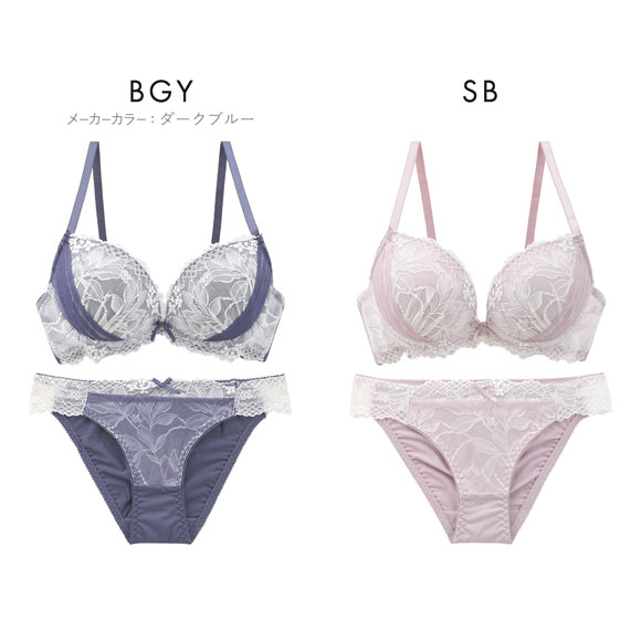 ピュアシェリ サイドリフトハーフ ブラセット ABCD 大きいサイズ 谷間