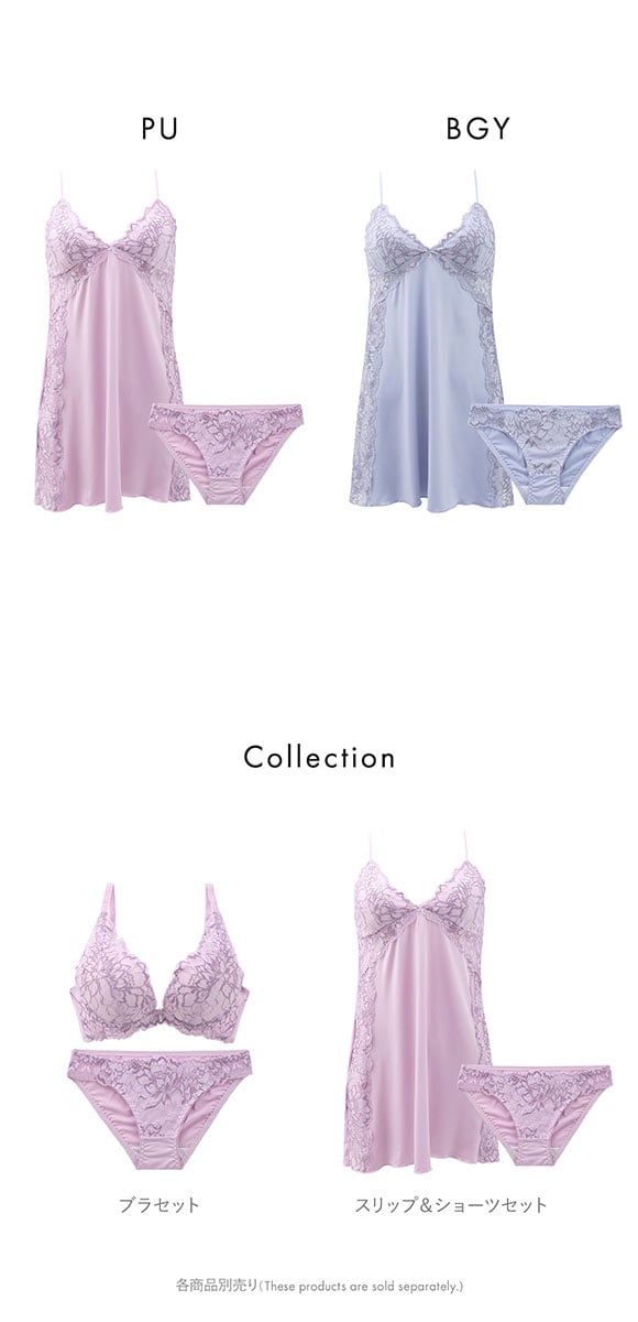ルルモアナ 2浴レース カップ付きキャミソール＆ショーツ セットアップ M L ベビードール スリップ 勝負下着 セット LULUMOANA
