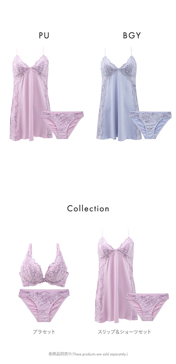 ルルモアナ 2浴レース カップ付きキャミソール＆ショーツ セットアップ M L ベビードール スリップ 勝負下着 セット LULUMOANA