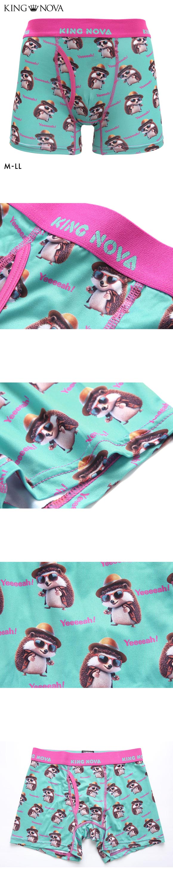 キングノバ はりねずみ柄 ボクサーパンツ メンズ 前あき M L LL ストレッチ プリント 大きいサイズ 贈り物 ギフト KING NOVA
