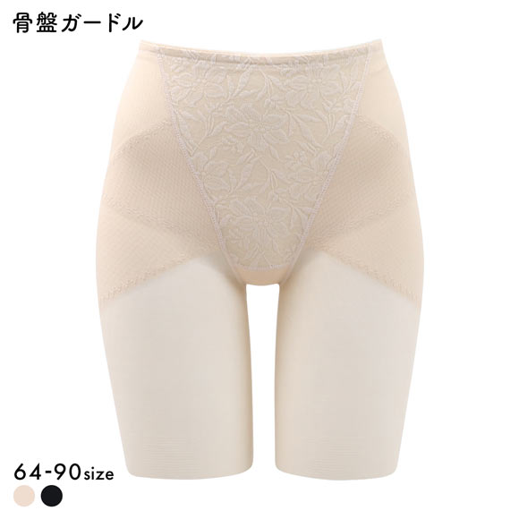 日本製 ヘム 骨盤ガードル ロングガードル 補正下着 お腹押さえ 通気性 薄い