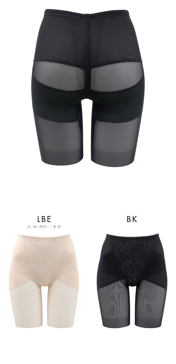 日本製 ヘム 骨盤ガードル ロングガードル 補正下着 お腹押さえ 通気性 薄い
