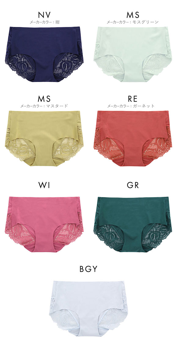 レディース シームレス ボクサー 無地 バックレース 単品