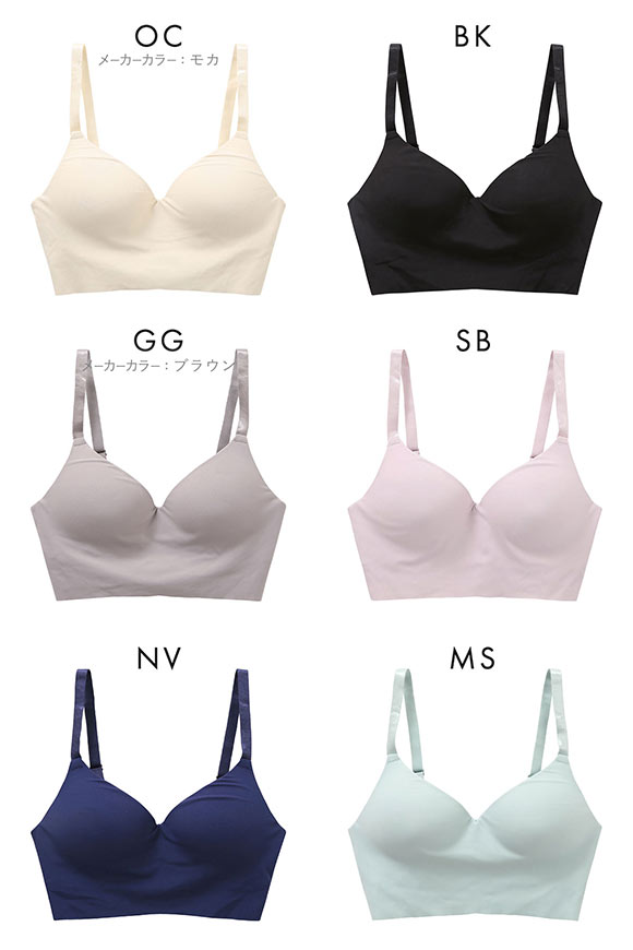ブラジャー ノンワイヤー 新感覚やみつきブラ ワイヤレスブラ しっとりなめらか 単品