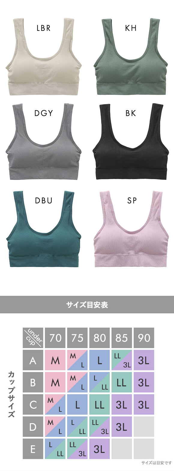 マイティブラ リブ ノンワイヤーブラ おやすみブラ スポーツブラ ワイヤレスブラ ナイトブラ 単品