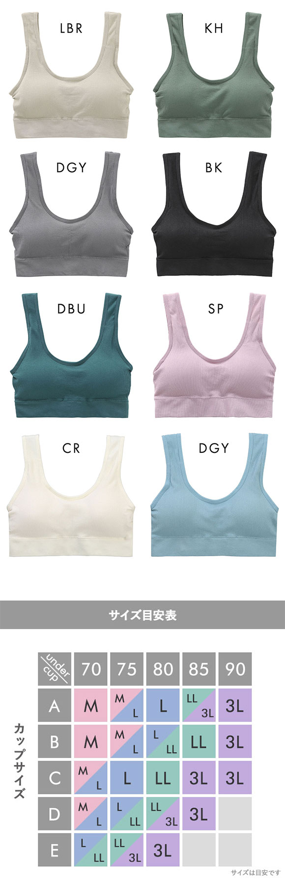 マイティブラ リブ ノンワイヤーブラ おやすみブラ スポーツブラ ワイヤレスブラ ナイトブラ 単品