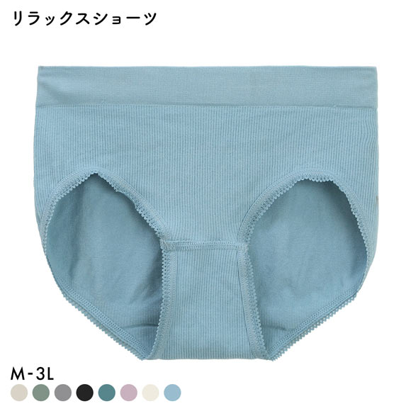 マイティショーツ スタンダードショーツ リブ ストレッチ 単品 大きいサイズ