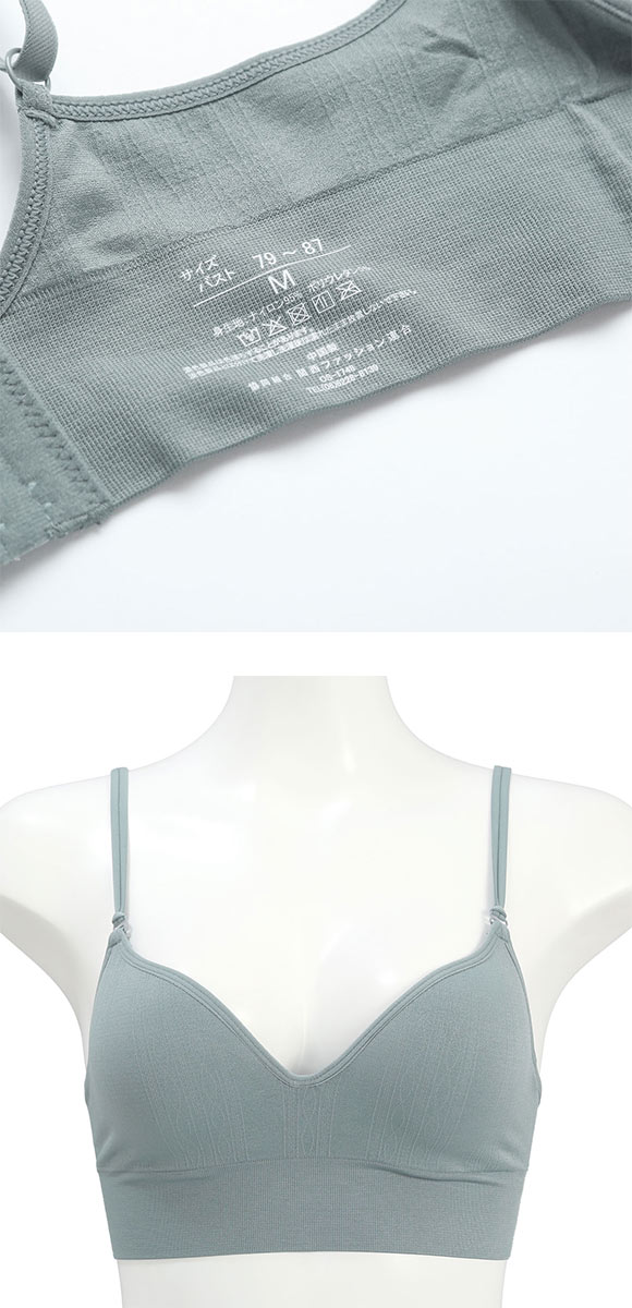 ナチュラル谷間メイクブラ ケーブルニット柄 ノンワイヤーブラ ワイヤレスブラ