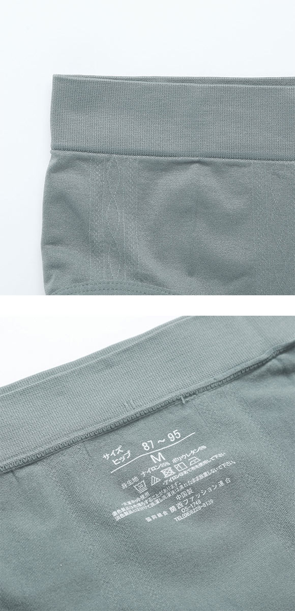 ナチュラルフィットショーツ ケーブルニット柄 スタンダードショーツ ストレッチ 大きいサイズ