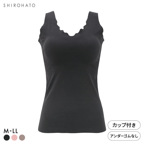 ぬくもRich 両面起毛 カップ付きタンクトップ あったかブラトップ