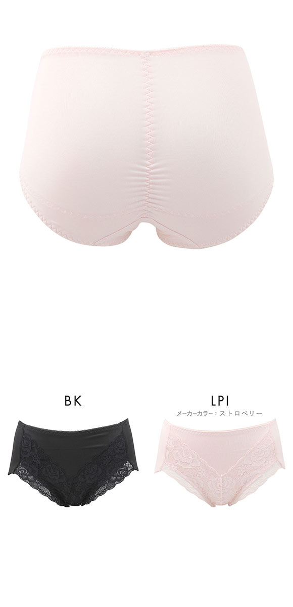 お腹とお尻に効く ショーツガードル M L LL ハイウエスト 深ばき レディース 大きいサイズ