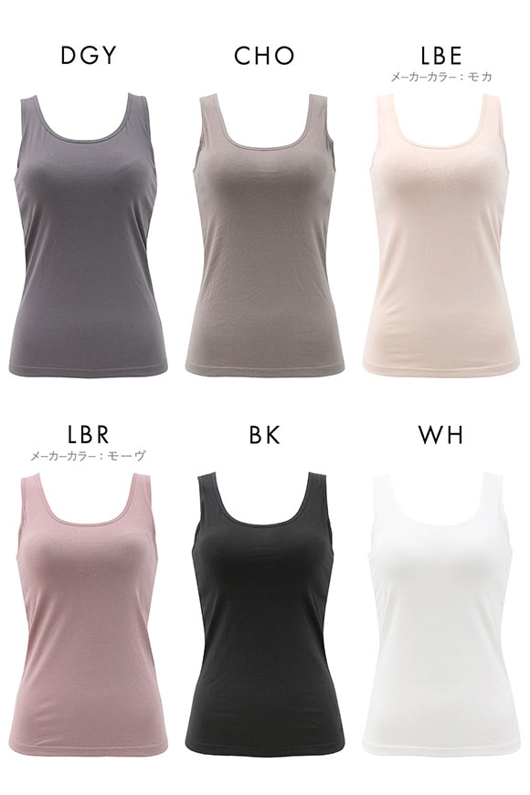 カップ内蔵 綿混 カップ付きタンクトップ ブラトップ M L LL シンプル 無地 新定番 ベーシック カップ内蔵 インナーウェア 快適