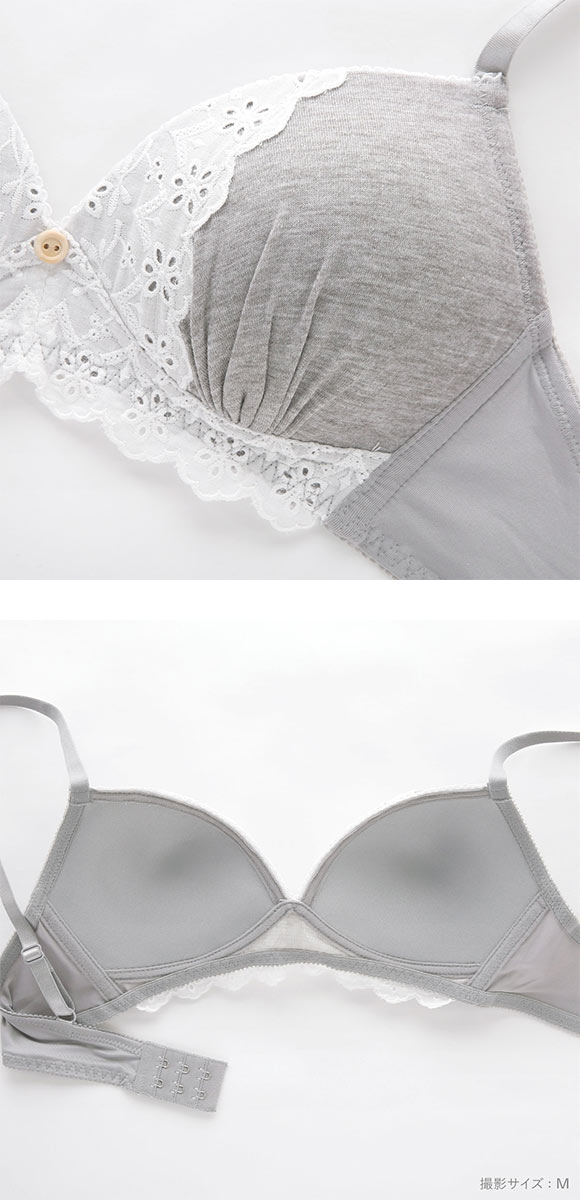 ballaholic5枚セット にゃちゅらるリラックス ボーラーコットンレース ノンワイヤー