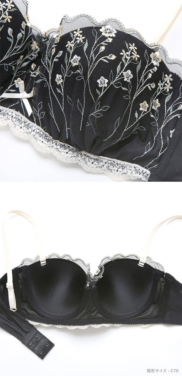 ピュアシェリ 小花チュール 1/2カップ ブラセット BCD65-75 谷間