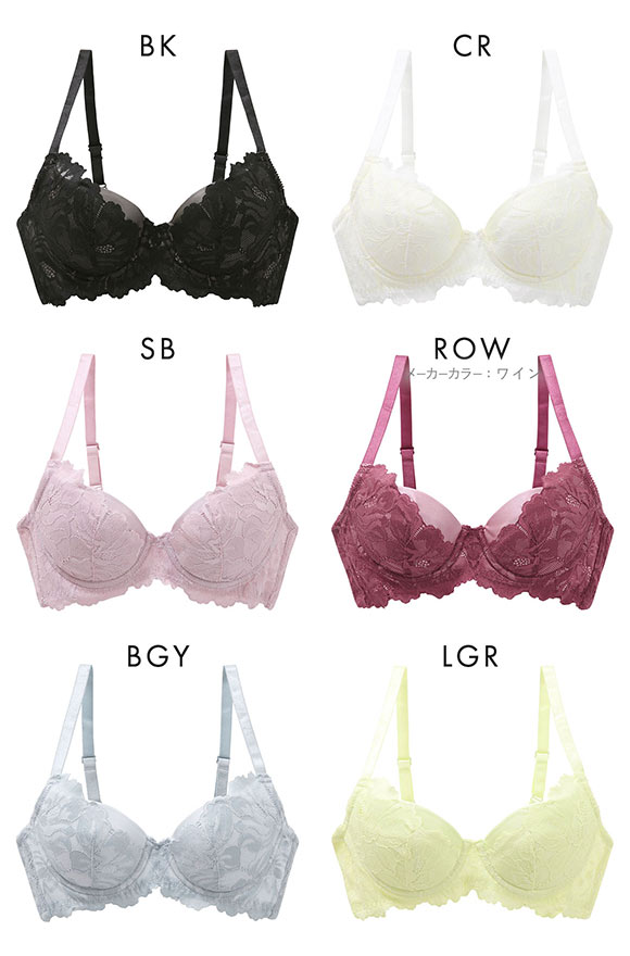 ブラジャー ふっくら谷間メイクブラ 脇高  EF 単品