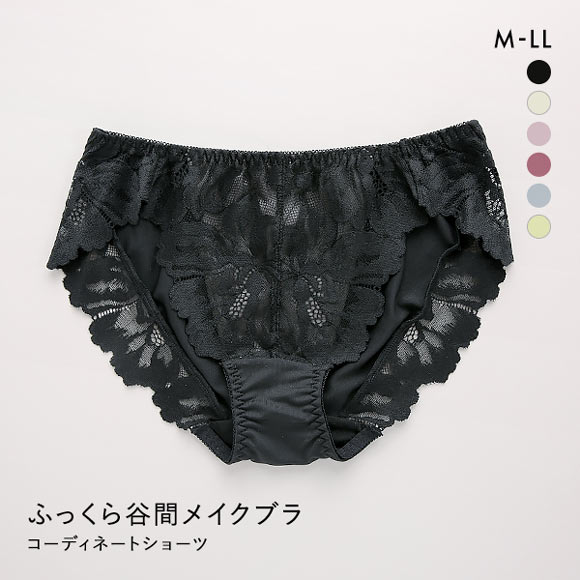 ショーツ レース ノーマル 単品