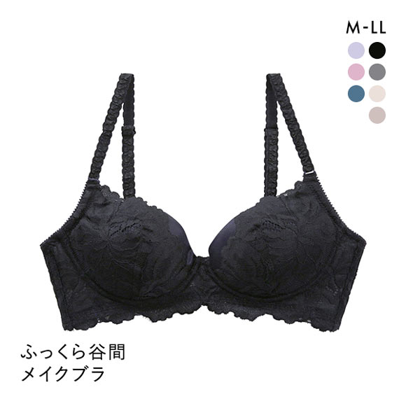 ブラジャー ふっくら谷間メイクブラ 脇高 ノンワイヤー 単品