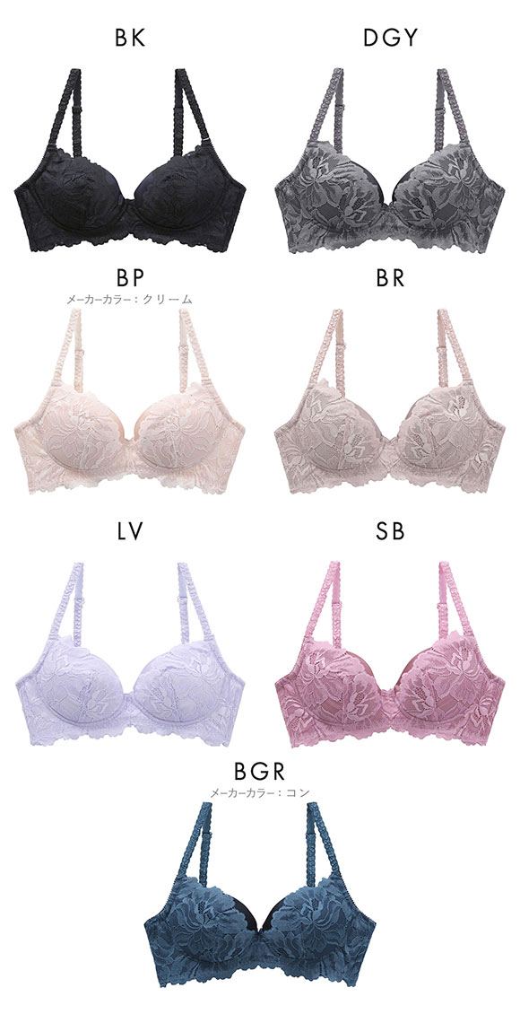 ブラジャー ふっくら谷間メイクブラ 脇高 ノンワイヤー 単品