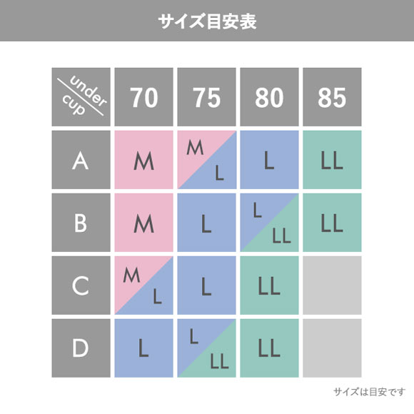 ブラジャー ふっくら谷間メイクブラ 脇高 ノンワイヤー 単品
