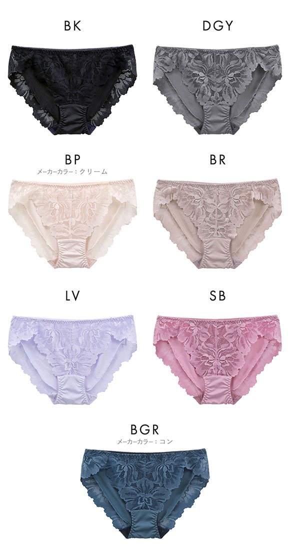 Lacy リラックス レース2WAYストレッチ ノーマルショーツ 単品