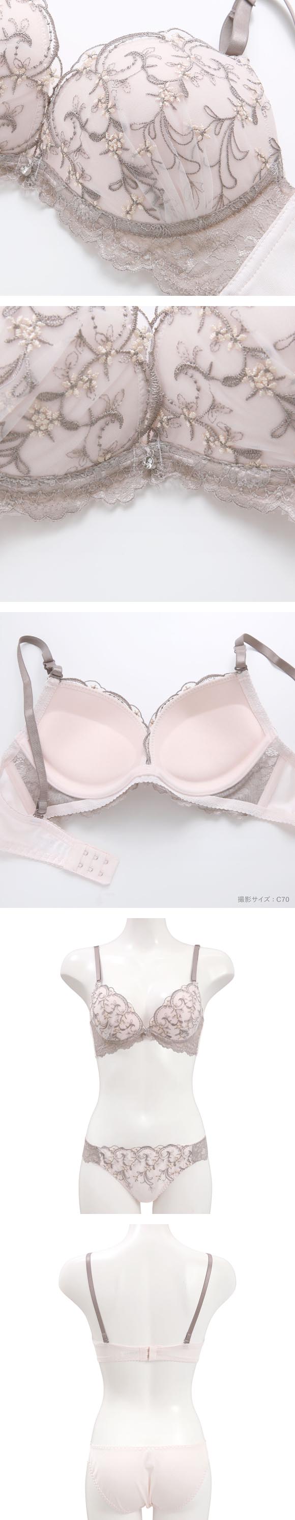 ピュアシェリ ツタ柄チュールレース ブラセット ABCD 谷間 盛り 脇寄せ ブラジャー ショーツ セット 大きいサイズ PURECHERIE