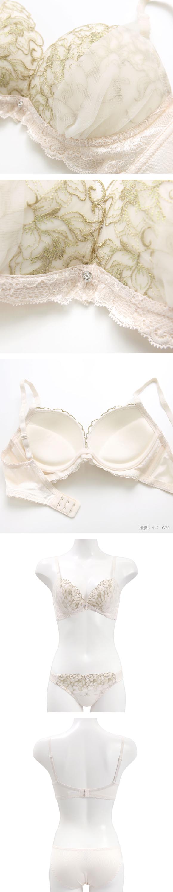 ルルモアナ チュール×花柄レース ブラショーツセット 盛りブラ 谷間ブラ LULUMOANA