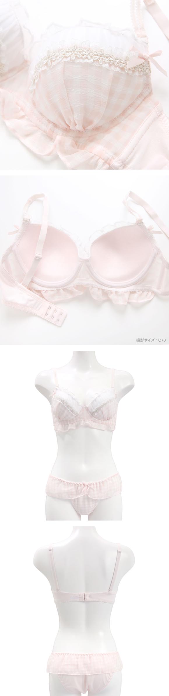 ピュアシェリ ギンガムチェック ブラセット ABCD 谷間 盛り 脇寄せ ブラジャー ショーツ セット PURECHERIE
