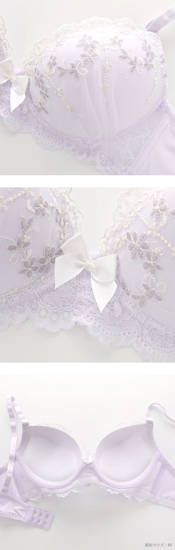 ピュアシェリ ラメ入り花柄チュールレース ノンワイヤー ブラセット M L LL セット ワイヤレス 大きいサイズ PURECHERIE